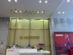 -成都艾特他整形外科医院