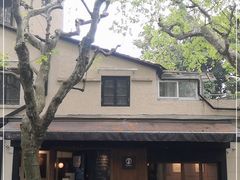 -RUMORS COFFEE ROASTERY鲁马滋咖啡(湖南路店)