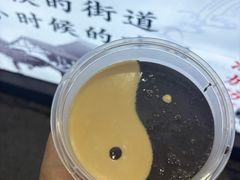 -鞠氏黑芝麻糊(水塔店)