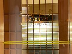 -宴南庭·闽味私房菜