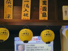 -鳥宫·焼鳥居酒屋(汽博店)