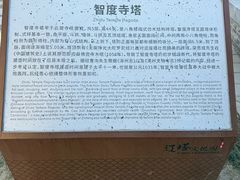 -辽代双塔