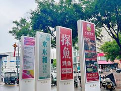 -开元商城(西旺店)