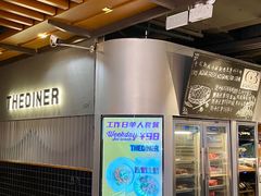 -The Diner X餐厅(青岛万象城店)