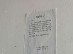 -蛇口康乐快餐鱼仔档(翠苑小区店)