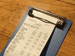 -老五烧烤(石牌岭店)