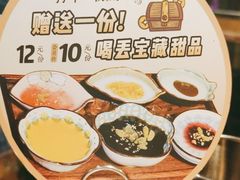 -喝丢一只鞋海鲜烧烤·海肠捞饭(东关街店)