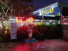 门面-亚龙湾8号(丁村万人海鲜广场店)
