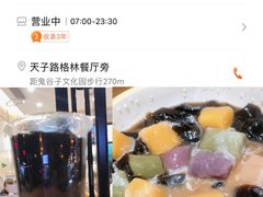 -唐师傅湘西名菜馆(武陵路店)