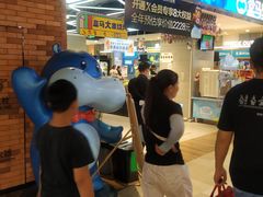 -盒马鲜生(悠方店)