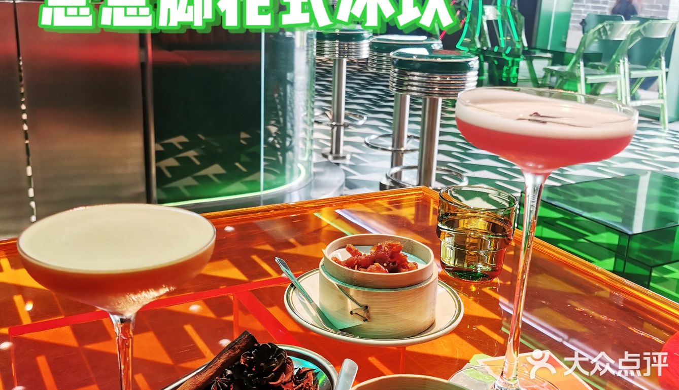 新品‼️当鸡尾酒遇上中式蒸笼…