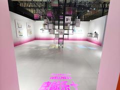 -东浩兰生上海世博展览馆