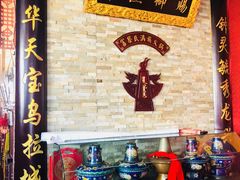 -富察氏乌拉满族火锅(乌拉街店)