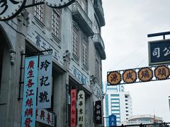 -汕头市小公园