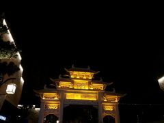 -衢州古城文化旅游区钟楼