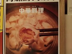 -二丁目食堂(铁西万象汇店)