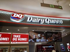 -DQ·蛋糕·冰淇淋(苏州中心店)