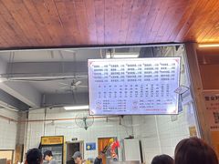 -山水肠粉(盐田店)