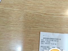 -顺电sundan(壹方城购物中心店)