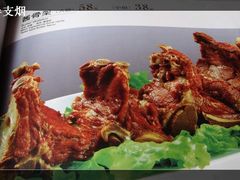 菜单-黑土印象菜馆(三元桥店)