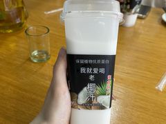 -蟹老板的海鲜