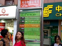 门面-瑞记湛江鸡饭店·粤西第一鸡(粤垦店)