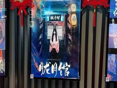 -屋有岛沉浸游戏旗舰店(中山公园店)