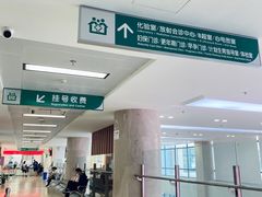 -虹桥社区卫生服务中心万源分中心