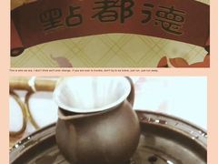 -点都德(北京路贰店)