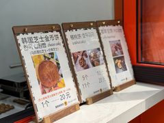 -莫朗核桃饼(虹泉路店)