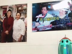 -古徽州馄饨店(宝安路店)