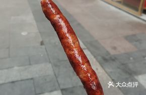 Songhe Road No.1 Sausage