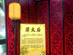 -陆氏太后饼(富平店)