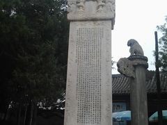 -卢沟桥文化旅游区