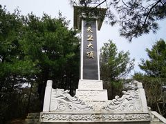 -秦岭天竺山景区