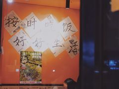 -荆九爷爆炒桥头三嫩(浙大店)