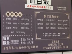 -童婆婆酥肉(双楠店)