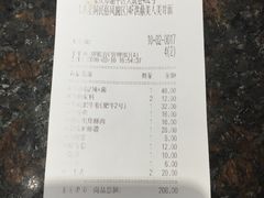 账单-小天鹅火锅·一线江景洪鼎旗舰店(洪崖洞店)