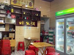 等位区-胡仁根胡记炸炸炸