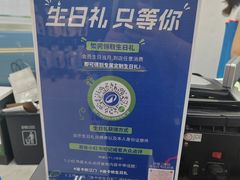 -迪卡侬(蓬江万达店)