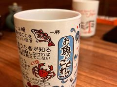 -隐月· 㐂和食屋(芝罘万达公馆店)