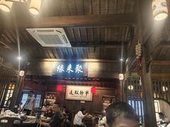 -缘来聚·徽菜名店(黄山宏村店)