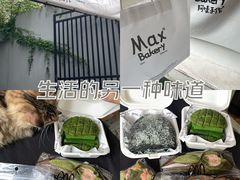 -Max Bakery 阿唛手作