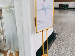 -上海路易十四芭蕾良品舞蹈用品店(美丽华商务中心店)