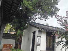 -徐霞客故居