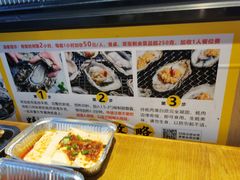 -蚝英雄鲜蚝自助专门店(长楹天街直营店)