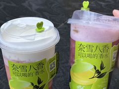 -奈雪的茶(正弘城PRO+店)