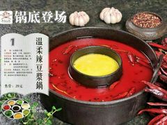 -鱼乐火锅(清江国际店)
