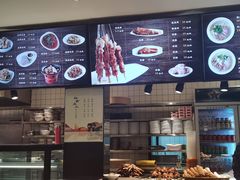-向阳羊汤(千峰店)