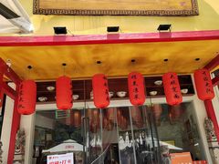 -弓家大队老碗面(高新咖啡街区店)